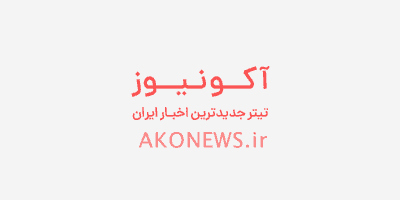 دبل عالیشاه در پاس گل مقابل الریان