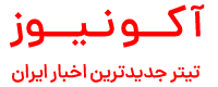 akonews logo